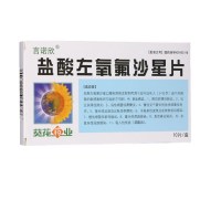 言诺欣 盐酸左氧氟沙星片 0.1g*10片/盒