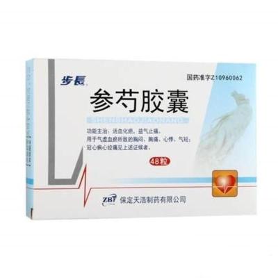 步长 参芍胶囊 0.25g*48粒/盒