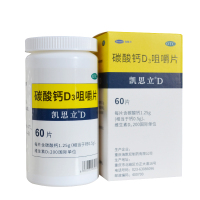 凯思立碳酸钙D3钙咀嚼片60片儿童老人妇女补钙缺钙骨质疏松