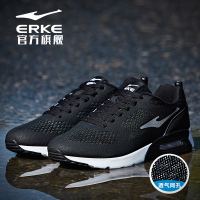 鸿星尔克男鞋运动鞋男2021春夏新款气垫减震透气百搭减震跑鞋男潮51117120056正黑/浅灰(网面四季款)黑色气垫跑