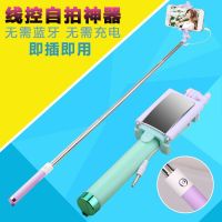 [适合中老年人][大镜面]手机自拍杆线控自拍神器