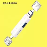 读卡器type-c手机读卡器三合一安卓usb高速3.0tf卡u盘读卡器手机|白色