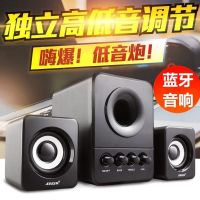 笔记本台式电脑音响蓝牙多功能电脑小音箱手机低音炮蓝牙蓝牙音响