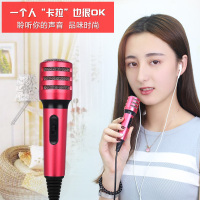手机全民k歌神器话筒k歌麦克风 练唱神器麦克风耳机话筒手机通用