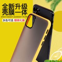 苹果11手机壳镜头膜一体壳iPhone11/11pro/promax磨砂撞色保护壳