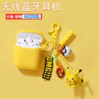 无线蓝牙耳机双耳安卓通用适用苹果小米vivo华为oppo手机女生可爱