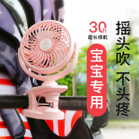 自动摇头小电风扇迷你可充电usb床头夹式便携式婴儿推车宝宝专用小型儿童超静音摆头防夹手学生宿舍床上夹扇