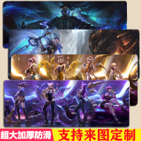 英雄联盟lol电竞专业鼠标垫超大可爱防水耐脏男生简约键盘垫定制