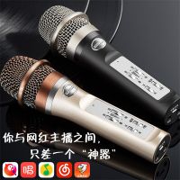 k歌神器话筒麦克风声卡手机唱歌网红产品设备带支架全民k歌