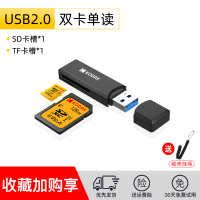柯达读卡器sd卡tf多功能二合一万能usb3.0高速3.1相机车|USB2.0普通版[SD/TF双卡单读] USB2.0