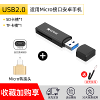 柯达读卡器sd卡tf多功能二合一万能usb3|USB2.0普通版[SD/TF双卡单读]+Micro转接头 USB3.0