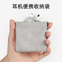baona 耳机收纳袋蓝牙耳塞布袋数据线收纳包迷你便携收纳盒