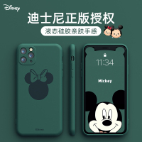 正版迪士尼苹果11手机壳摄像头全包iPhone11pro液态硅胶防米奇壳11promax超薄防摔保护套潮牌男网红女pro