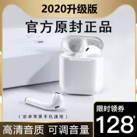 无线蓝牙耳机tws双耳运动跑步适用苹果华为oppovivo安卓手机通用入耳式迷你超长待机续航小型华强北单耳隐形