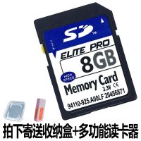sd大卡c10高速内存卡32g记忆卡8g数码相机64g行车记录仪16g储存卡|8GB送收纳盒+读卡器