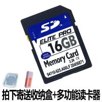 sd大卡c10高速内存卡32g记忆卡8g数码相机64g行车记录仪16g储存卡|16GB送收纳盒+读卡器