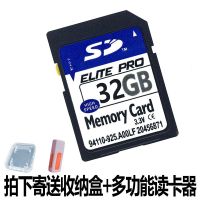 sd大卡c10高速内存卡32g记忆卡8g数码相机64g行车记录仪16g储存卡|32GB送收纳盒+读卡器