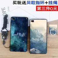 华为p8标准版手机壳华为p8手机套p8保护壳硅胶磨砂黑软