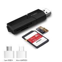 usb3.0多合一读卡器sd卡单反相机tf卡手机内存卡高速多功能读卡器|MR311读卡器(黑)+转接头