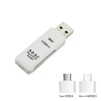 usb3.0多合一读卡器sd卡单反相机tf卡手机内存卡高速多功能读卡器|MR310读卡器(白)+转接头