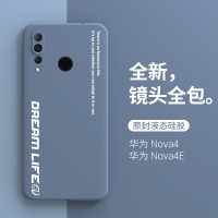 华为nova4手机壳液态硅胶镜头全包nova4e超薄防摔潮牌男士保护套简约ins冷淡风个性创意潮网红女款外nove软壳