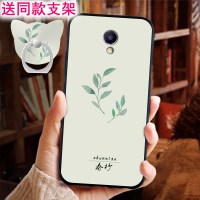 魅族魅蓝e2/魅蓝2/3s/魅蓝5s/m1/a5/6手机壳保护套硅胶软男女款