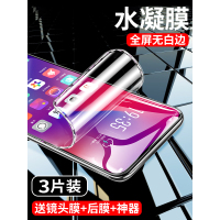 华为荣耀9x钢化水凝膜9xpro全屏覆盖蓝光护眼9i手机贴膜青春版v9无白边honor镜头防摔纳米屏原装保护软膜九9