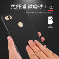 max3/max2手机壳max保护套全包防摔磨砂硅胶软壳男女超薄