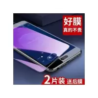 金立S10C/S10CL手机膜S10B/S10BL钢化膜s10/S10L高清屏幕保护贴膜