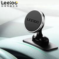 乐益车载手机支架仪表台曲面平面通用磁铁磁吸通用支撑导航支驾