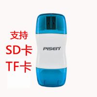 多合一读卡器sd卡高速万能多功能车载小卡tf卡cf单反相机电脑|2合1读卡器TF/SD