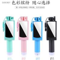 时尚线控自拍杆苹果安卓通用华为麦芒567P9P8P7P6G9G8G7