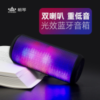 朗琴T900mini 蓝牙音箱便携式迷你小型双喇叭大音量3D环绕家用带彩灯闪光户外超重低音炮立体声网红无线音响