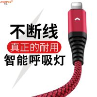 苹果6s数据线6充电器线5s原装iPhone7plus快充8手机X平板ipad通用