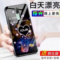 oppoa9/a9x手机壳夜光玻璃手机套保护壳防摔个性创意网红女男潮牌