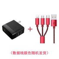 苹果安卓手机充电器头智能断电AI触控防充保护快充vivo华为oppo|黑色充电头+一拖三充电线 双口-不自动断电版