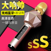 蓝牙话筒音响一体麦克风无线声卡手机电视全民k歌家用唱歌k歌神器