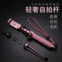 通用型自拍杆拍照神器自拍手机华为自排杆三脚架自杆拍网红多功能直播支架金属自排杆苹果xr蓝牙一体式自拍杆
