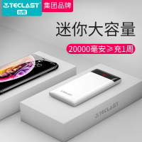 台电充电宝20000毫安正品迷你大容量超薄小巧便携小米华为oppo苹果手机专用快充两万移动电源上飞机可携带