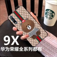 华为荣耀9x手机壳hlk-al00手机套x10保护套畅享10e软胶tl00防摔9a