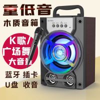 无线蓝牙音箱广场舞多功能户外便携手提k歌插卡收音收款播报音响