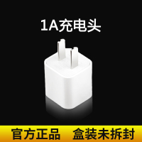 iphone11pro苹果充电器头正品X数据线8plus快速xsmax插|1个充电头[官方正品]