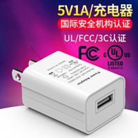 手机充电器通用快充插头苹果x充电头适用vivo华为oppo小米充电器|5V1A