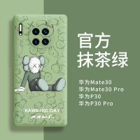 华为mate30pro手机壳mate305g镜头全包防摔p30pro液态硅胶软壳p30网红p40曲面屏p40pro个性创