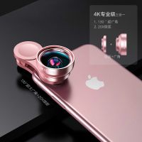 4k超广角手机镜头华为苹果专业单反高清拍摄前置外置摄像放大镜辅助通用拍|4K专业级二合一[广角+微距]玫瑰金