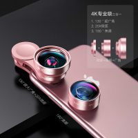 4k超广角手机镜头华为苹果专业单反高清拍摄前置外置摄像放大镜辅助通用拍|4K专业级三合一[广角+微距+鱼眼]玫瑰金