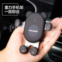 车载手机架出风口中控台金属万能通用导航支架适用长安大众本田丰田创意可爱自动锁紧网红新款重力拉升防震