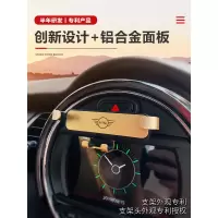 宝马minicooper车载手机支架countryman专用手机架F556导航手机座