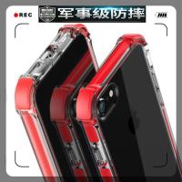 iphone11保护壳XR手机套8plus苹果11pro max手机壳硅胶防摔全包软