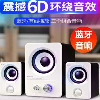 [笔记本台式电脑音响]手机音响小音箱低音炮电脑重低音小音响